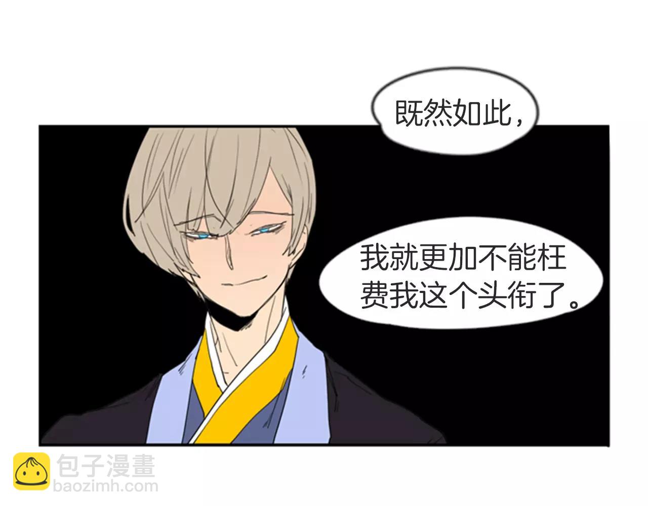 第55话 捉迷藏59