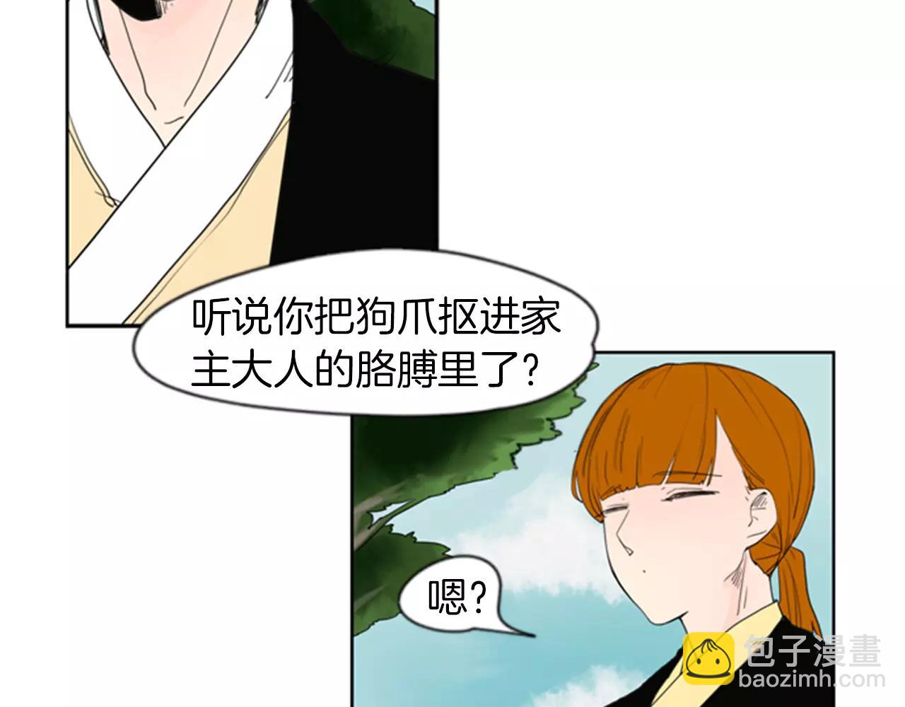 第55话 捉迷藏6