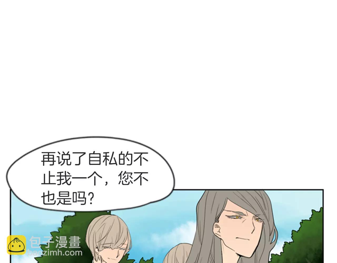第55话 捉迷藏61