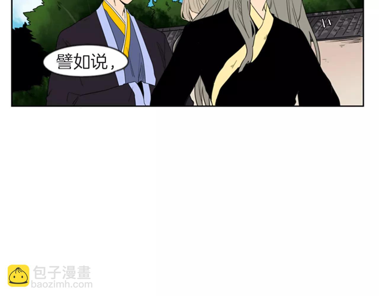 第55话 捉迷藏62