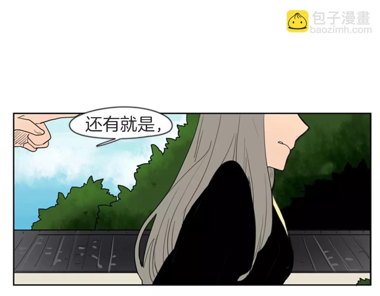 第55话 捉迷藏65