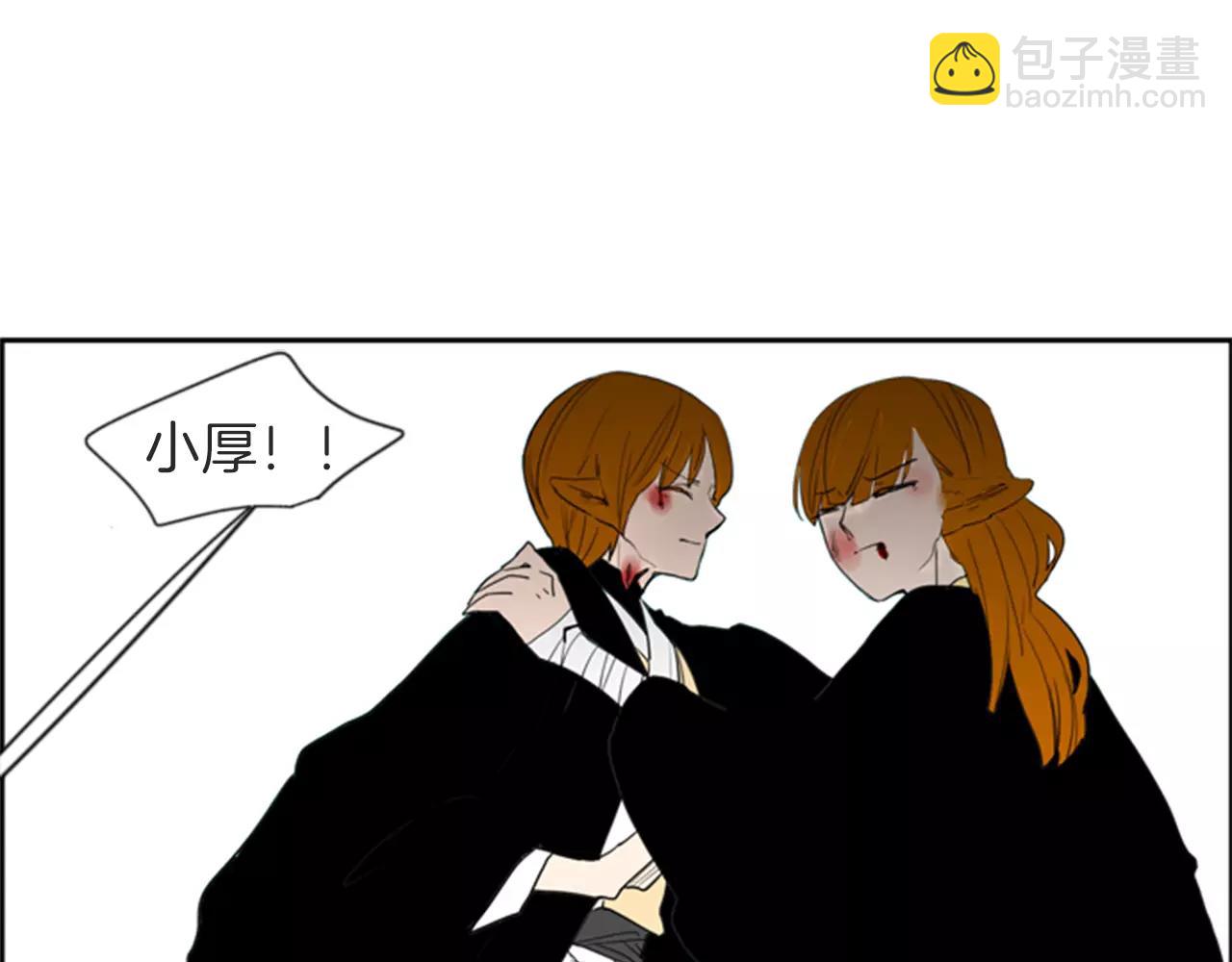 第55话 捉迷藏67
