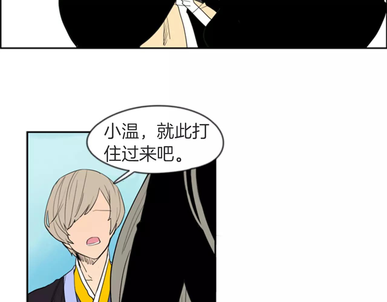 第55话 捉迷藏68