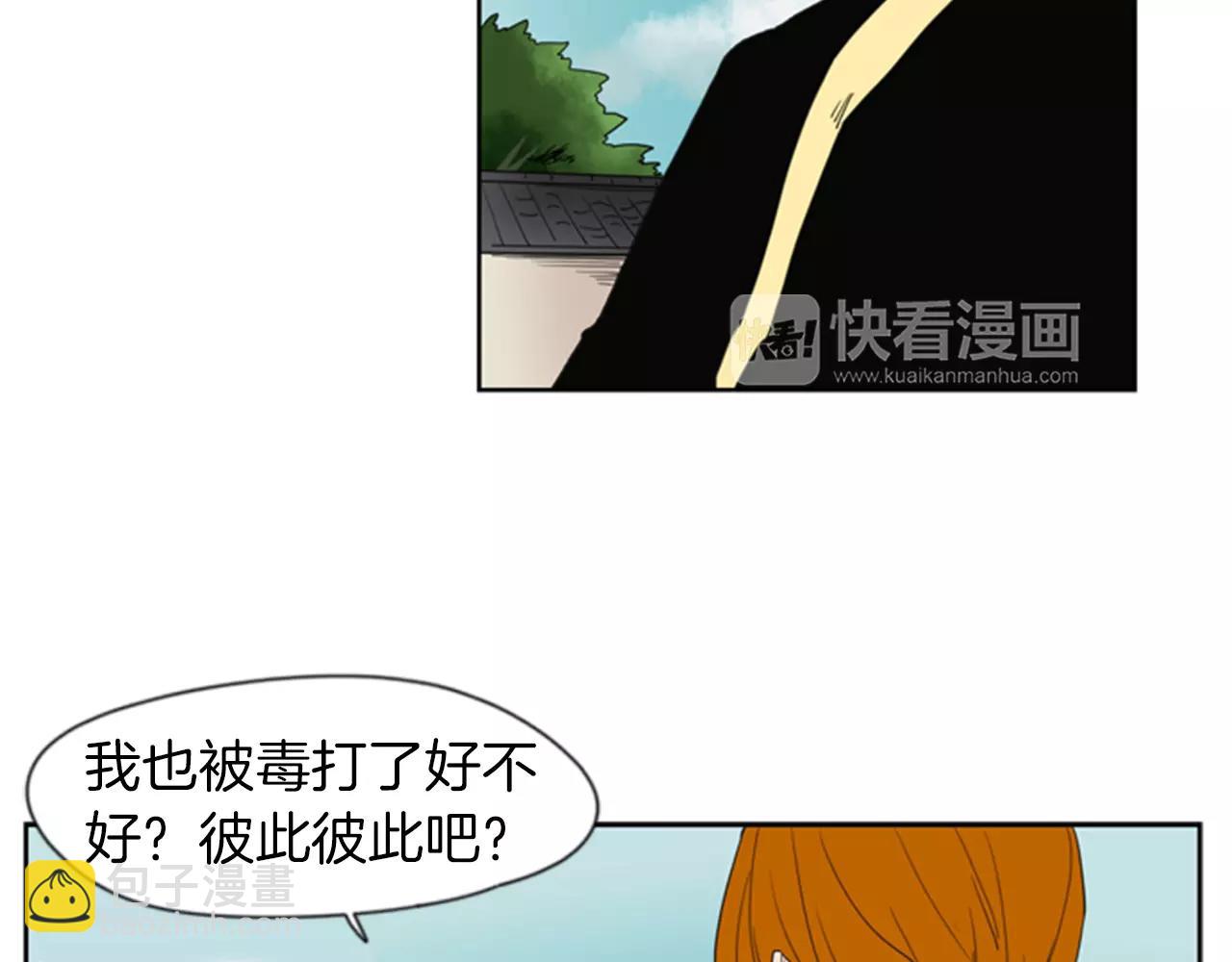 第55话 捉迷藏7