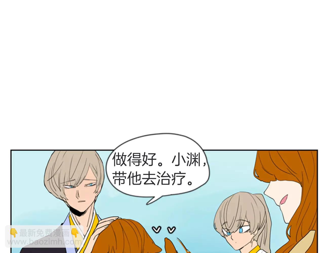 第55话 捉迷藏71