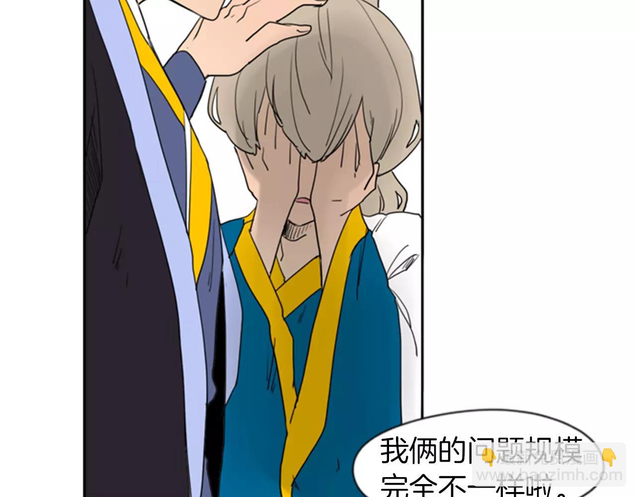 第55话 捉迷藏75
