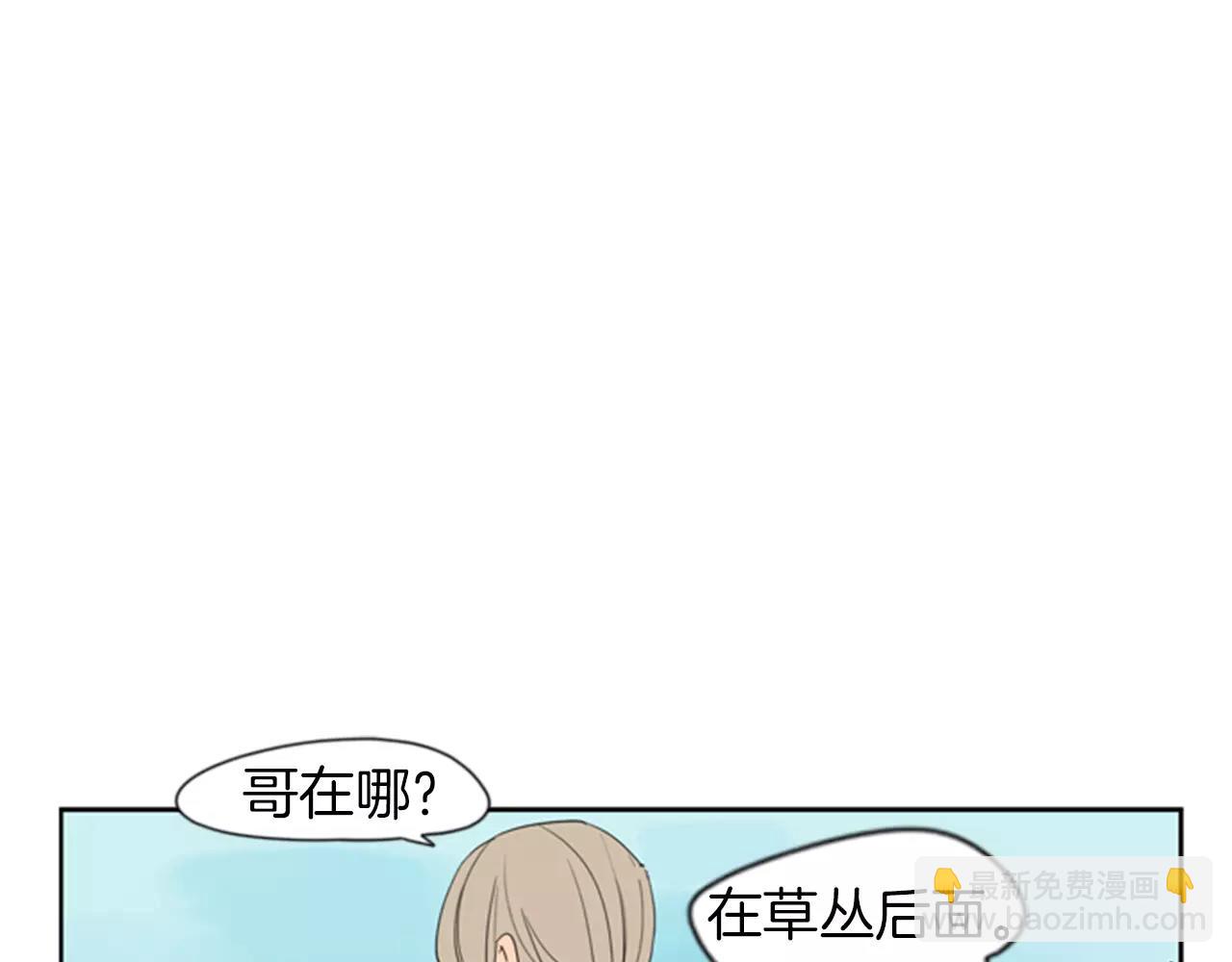 第55话 捉迷藏77