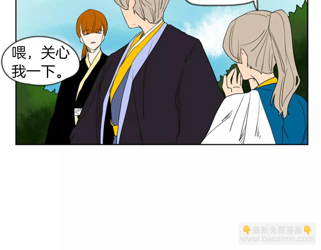第55话 捉迷藏78