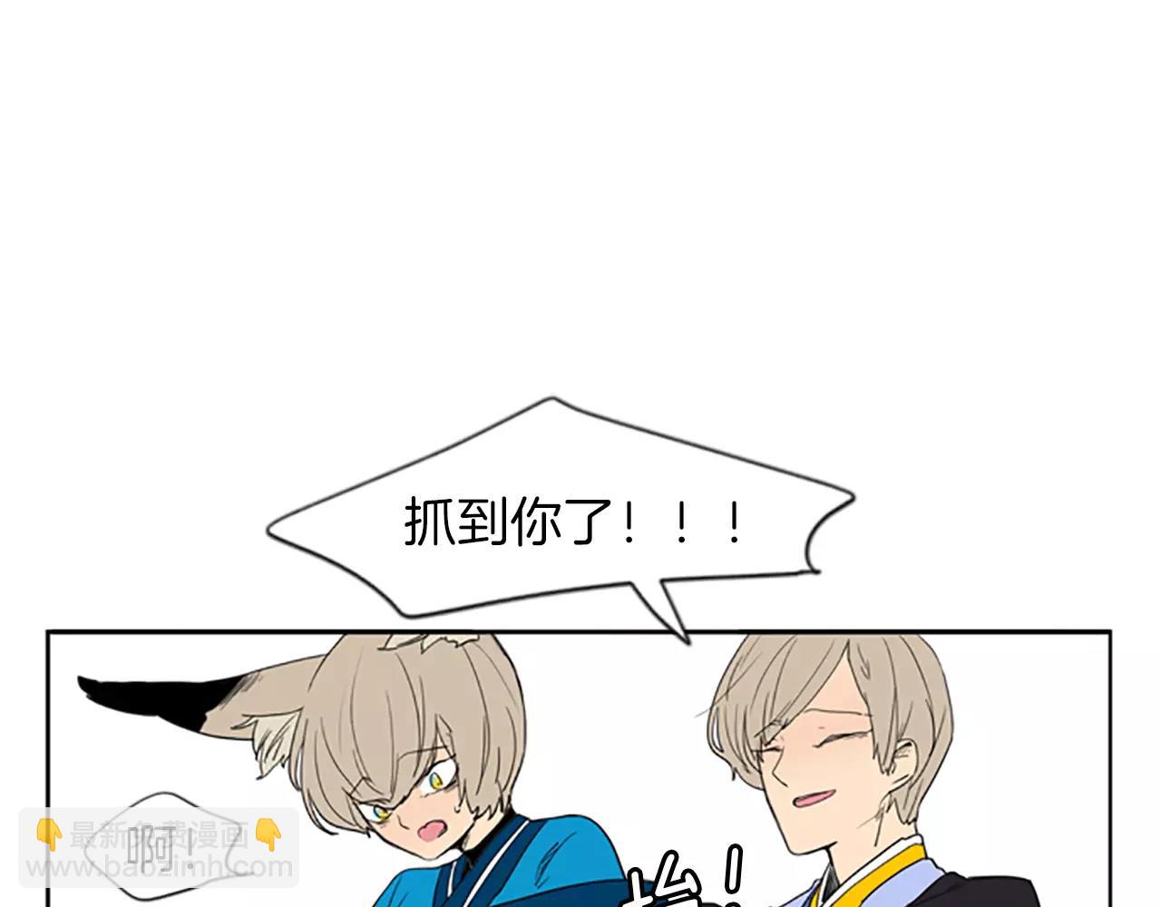 第55话 捉迷藏87