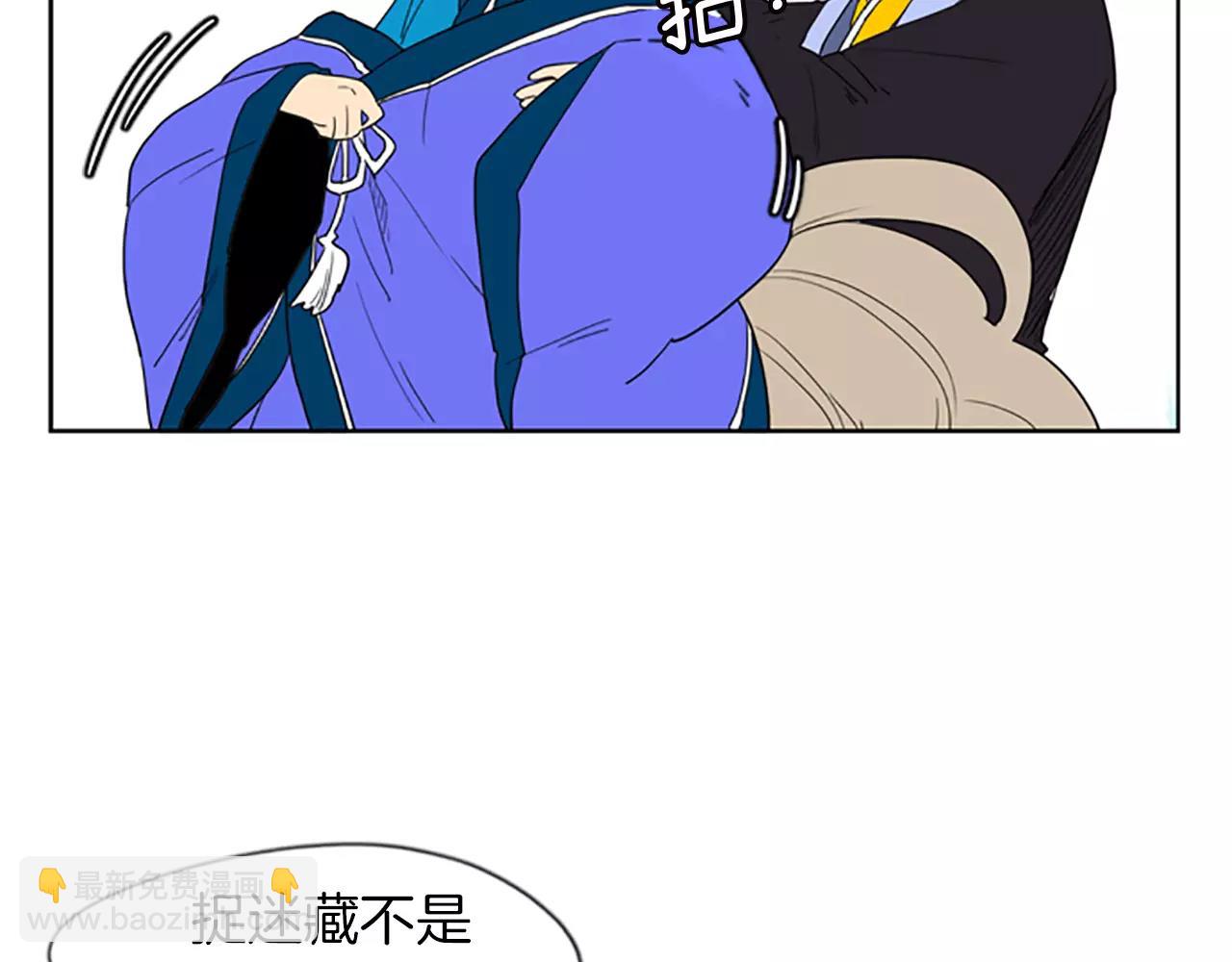 第55话 捉迷藏88