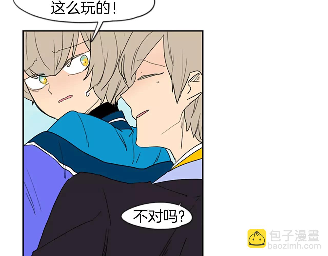 第55话 捉迷藏89