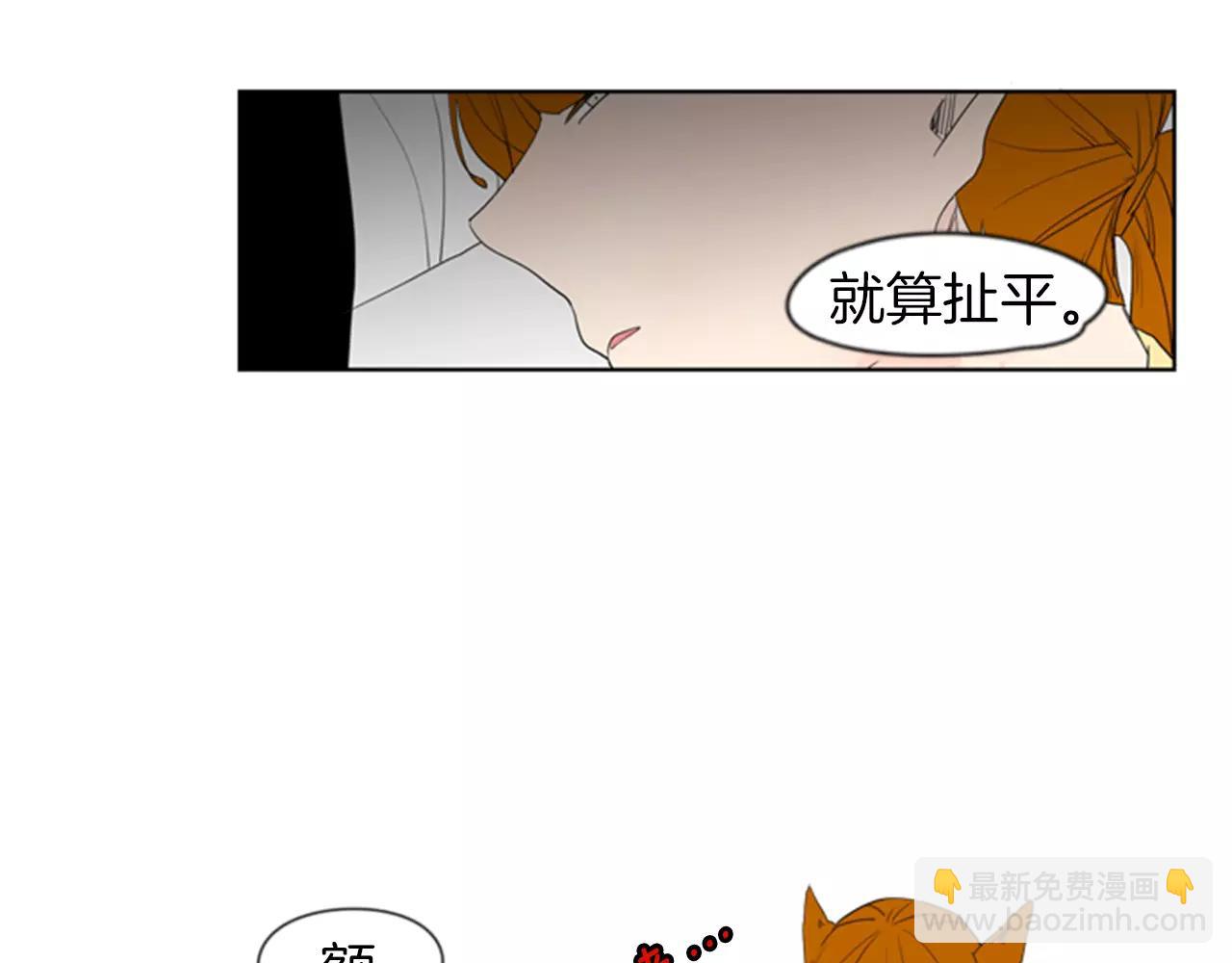 第55话 捉迷藏9
