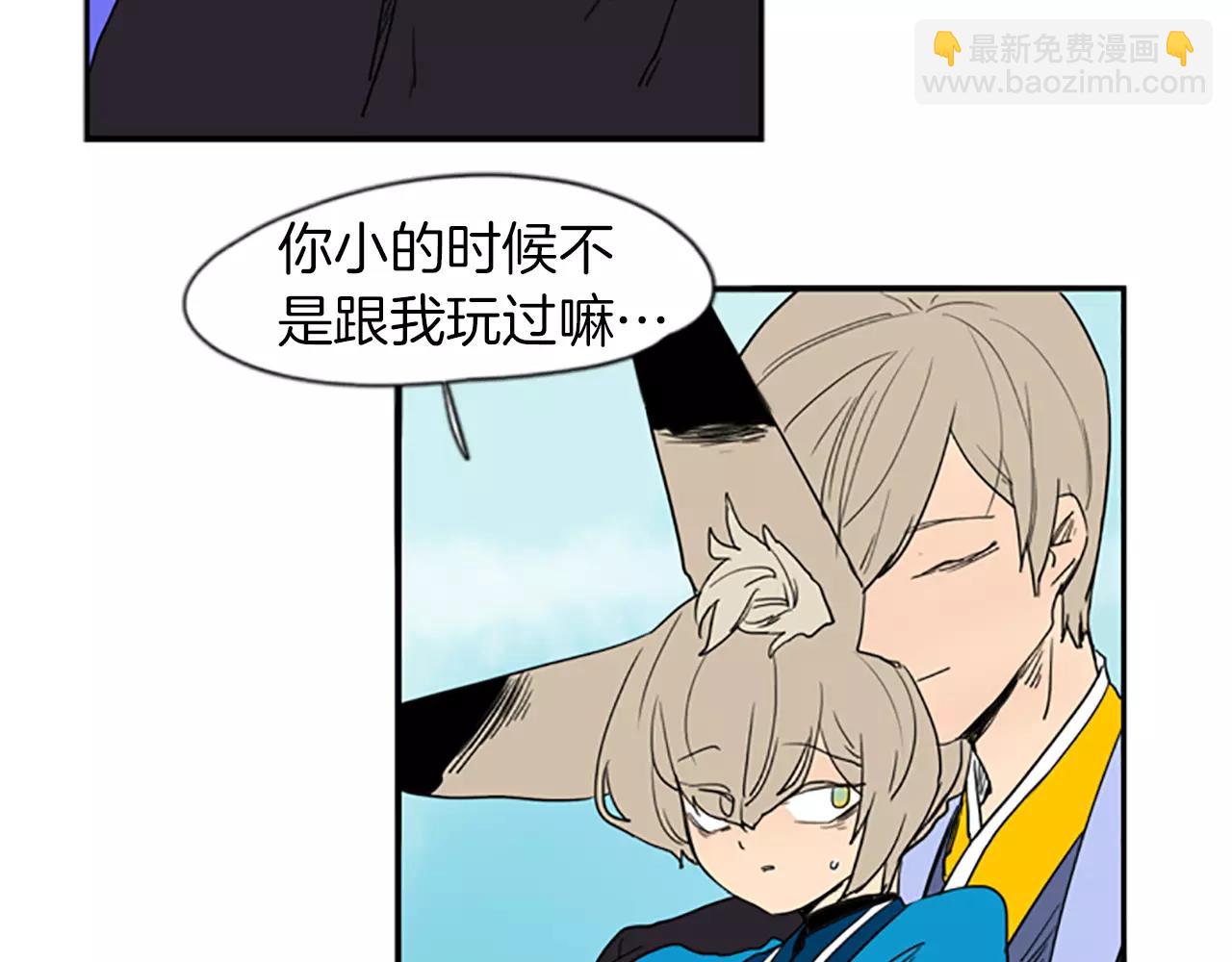 第55话 捉迷藏90