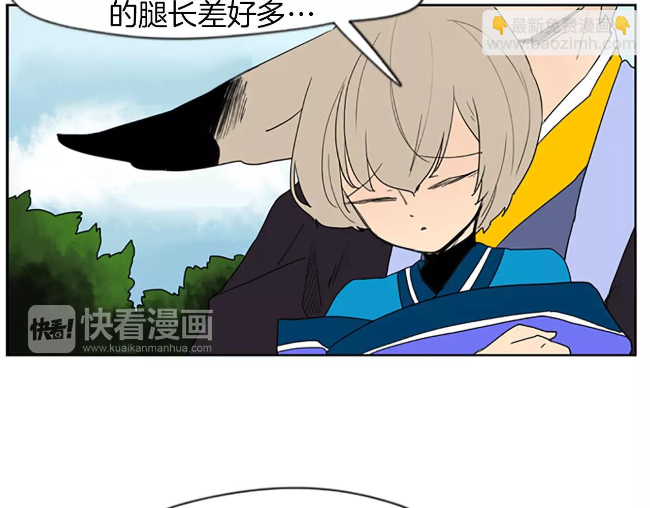 第55话 捉迷藏92