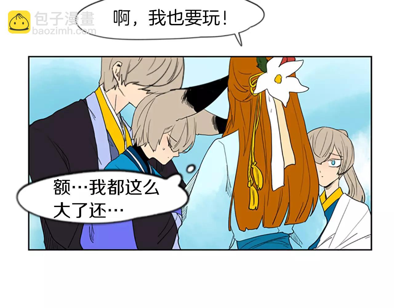 第55话 捉迷藏93