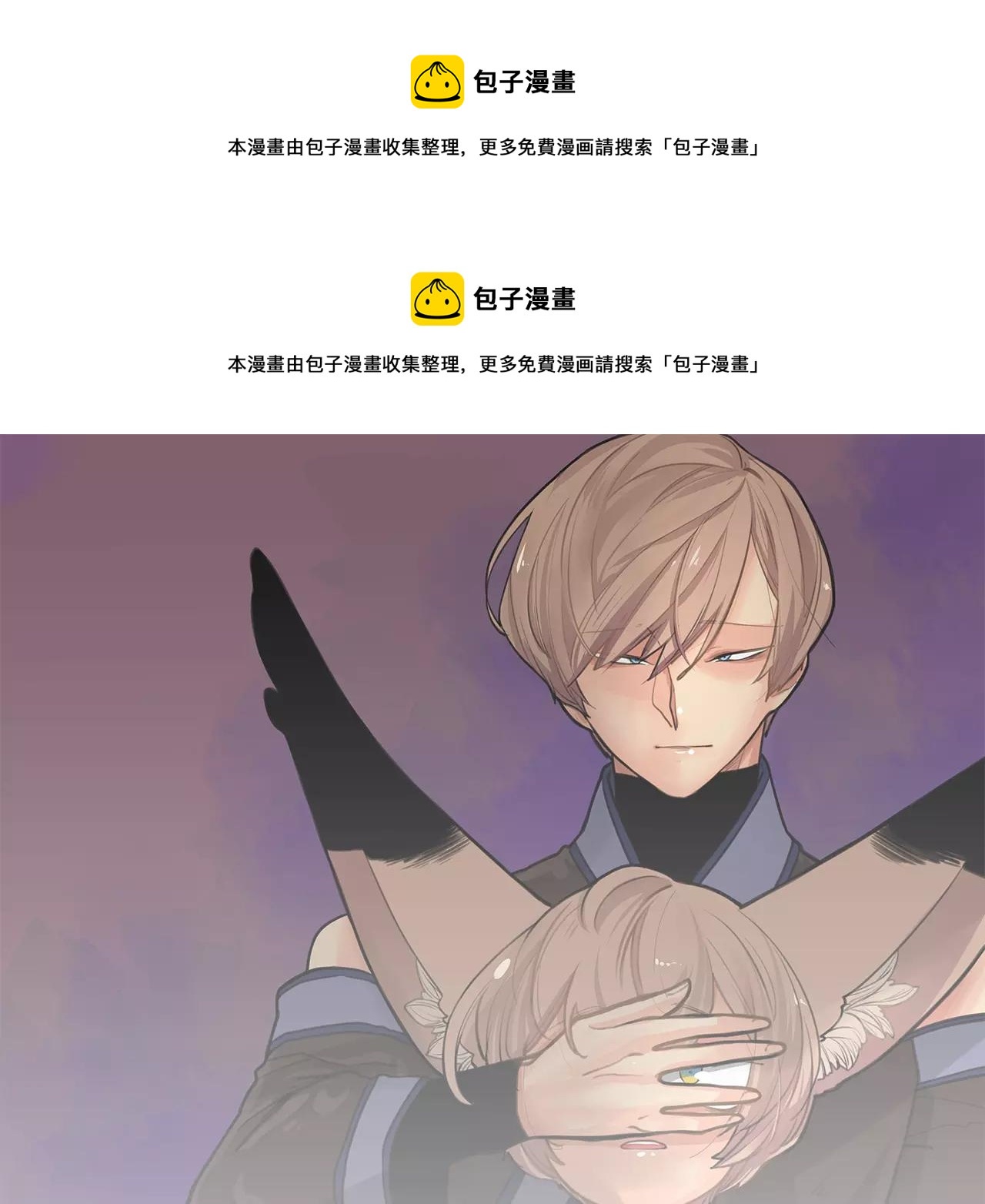 第56话 和我去见她0