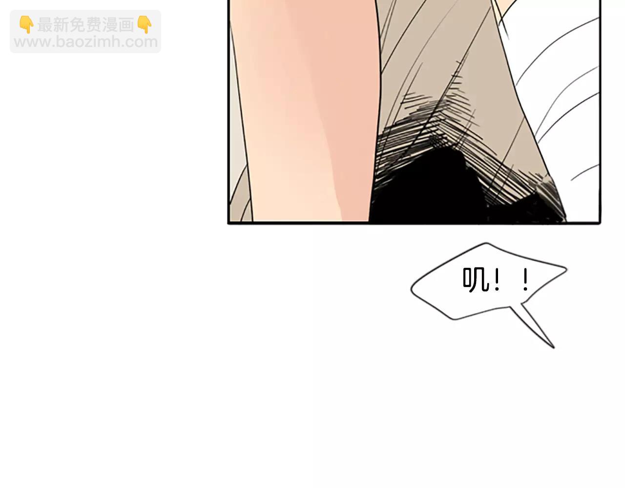 第56话 和我去见她11