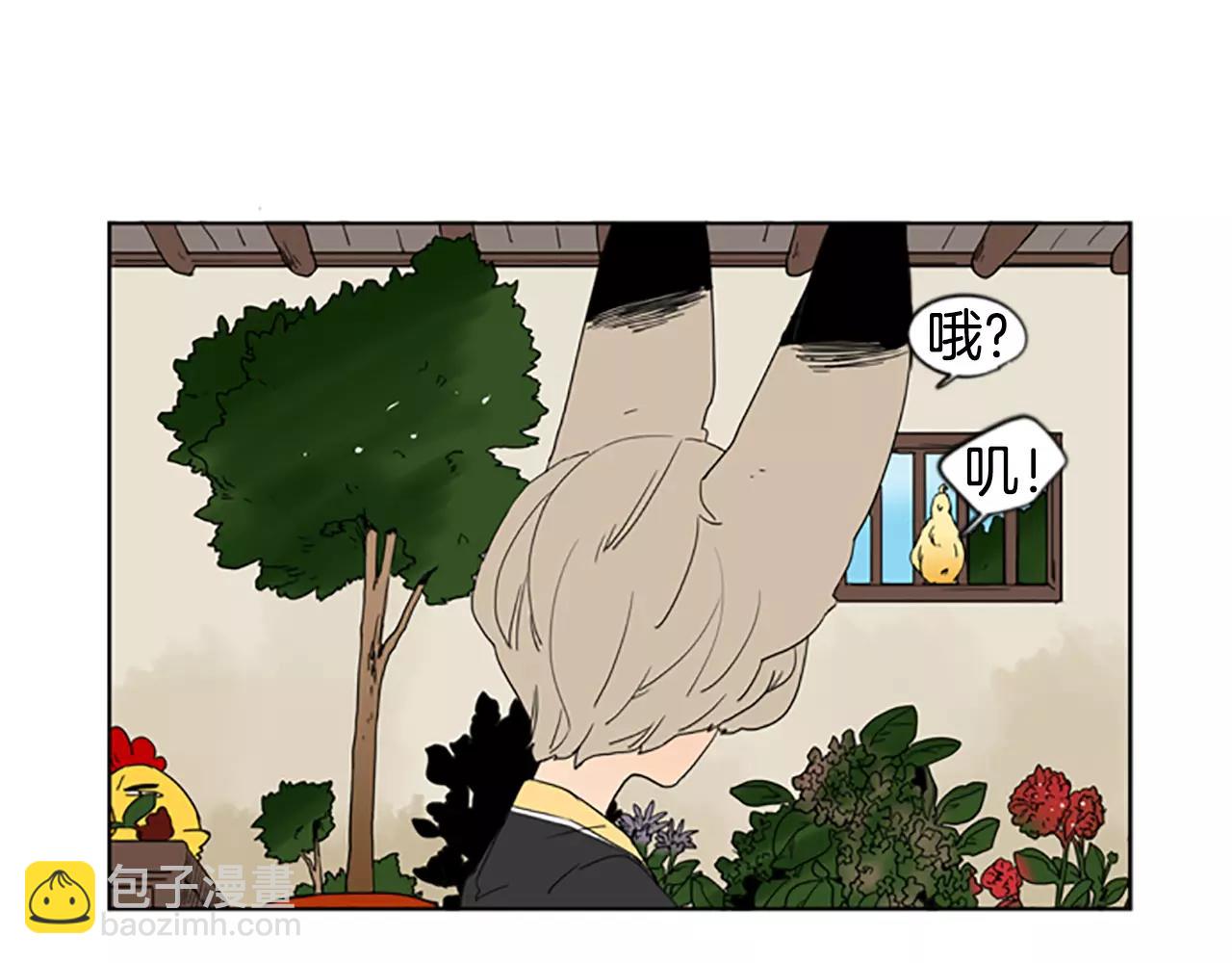 第56话 和我去见她12