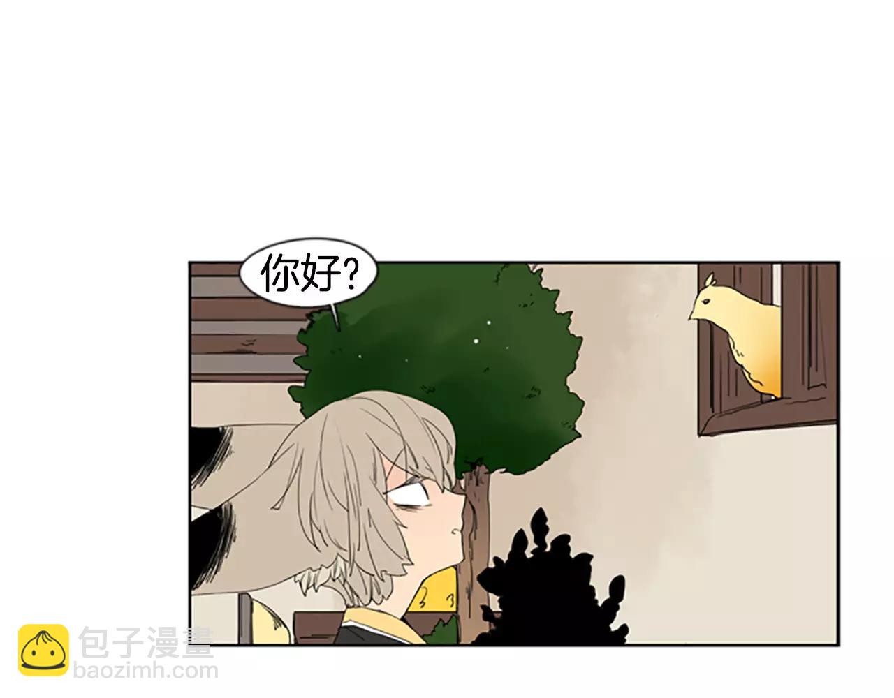 第56话 和我去见她14