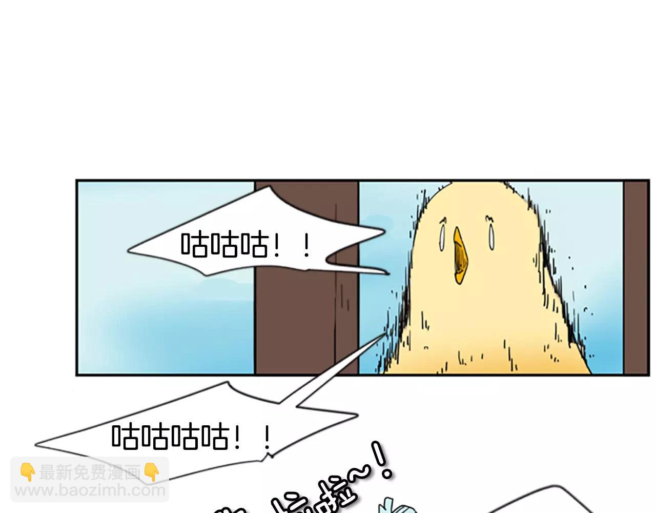 第56话 和我去见她16