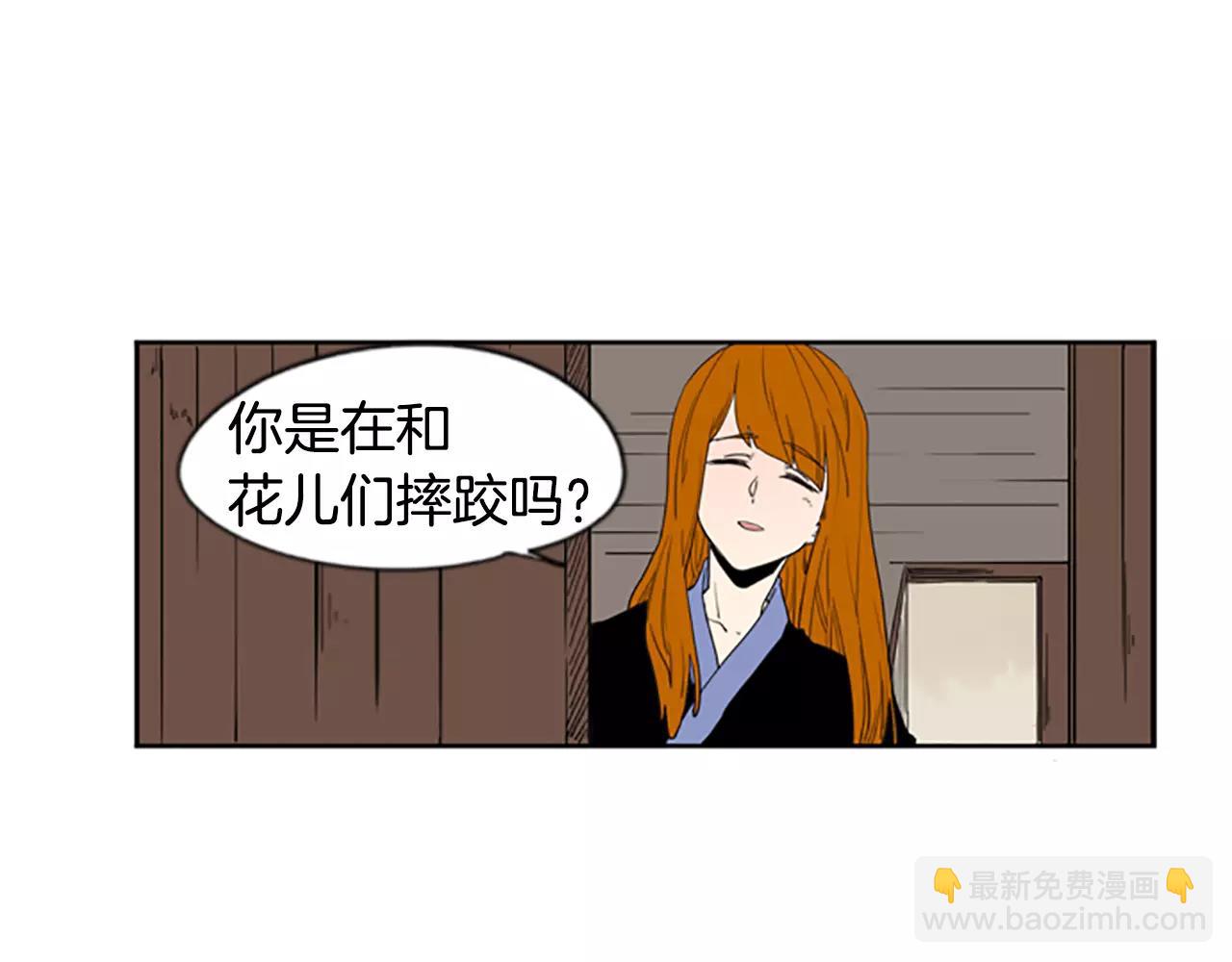 第56话 和我去见她18