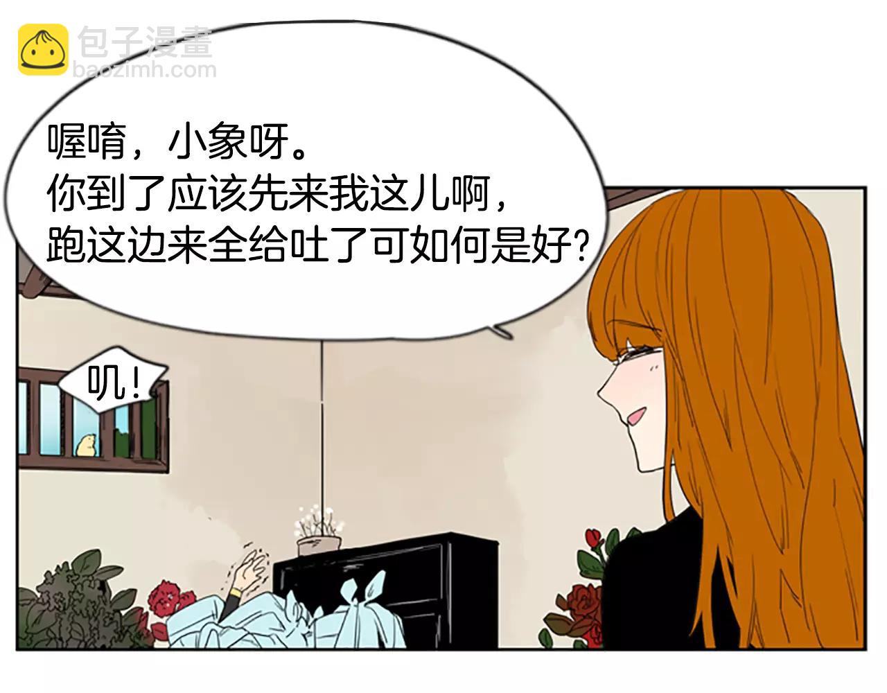 第56话 和我去见她19