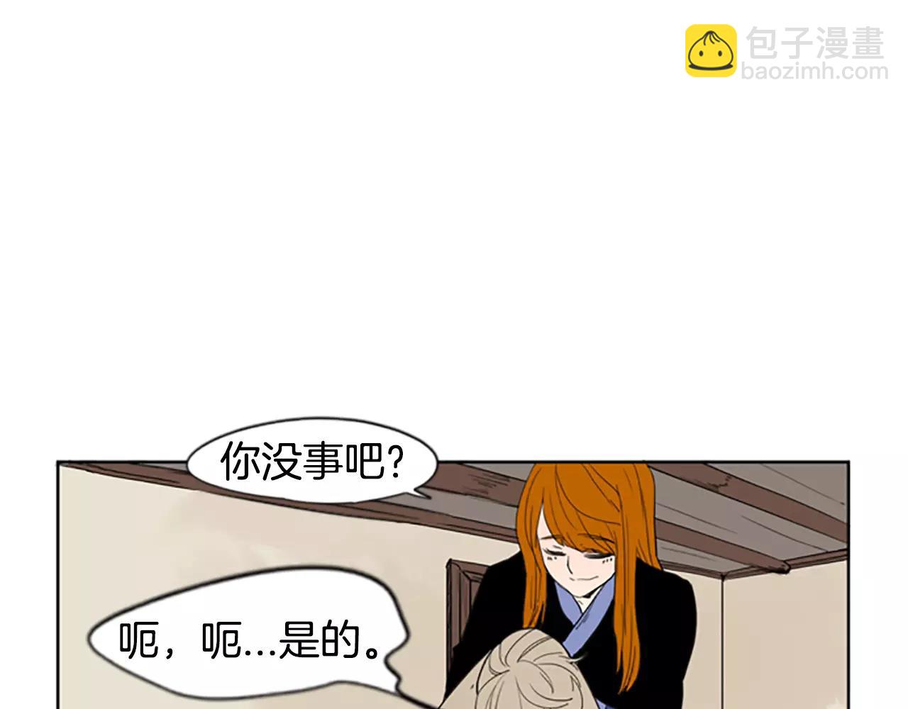 第56话 和我去见她20