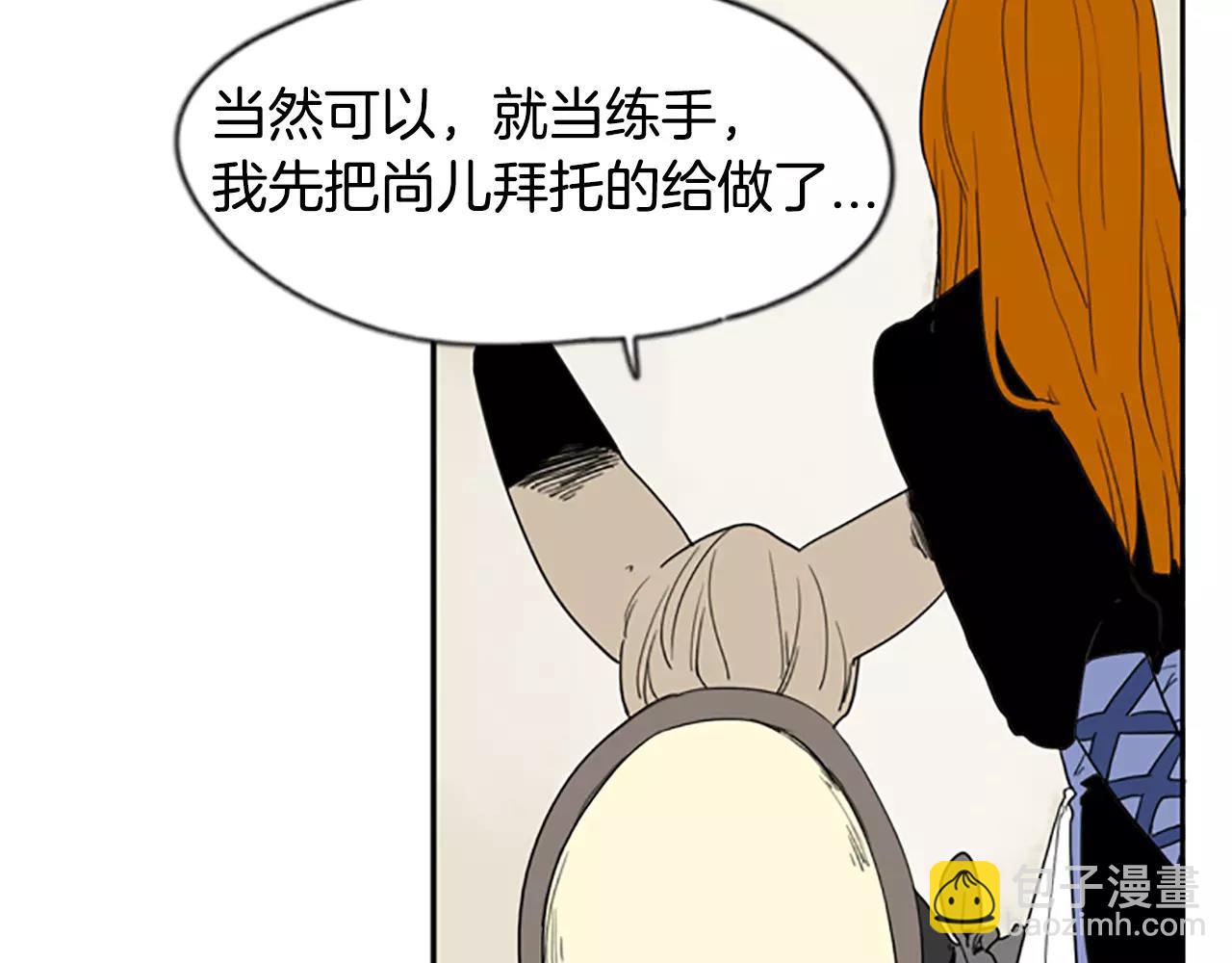 第56话 和我去见她28