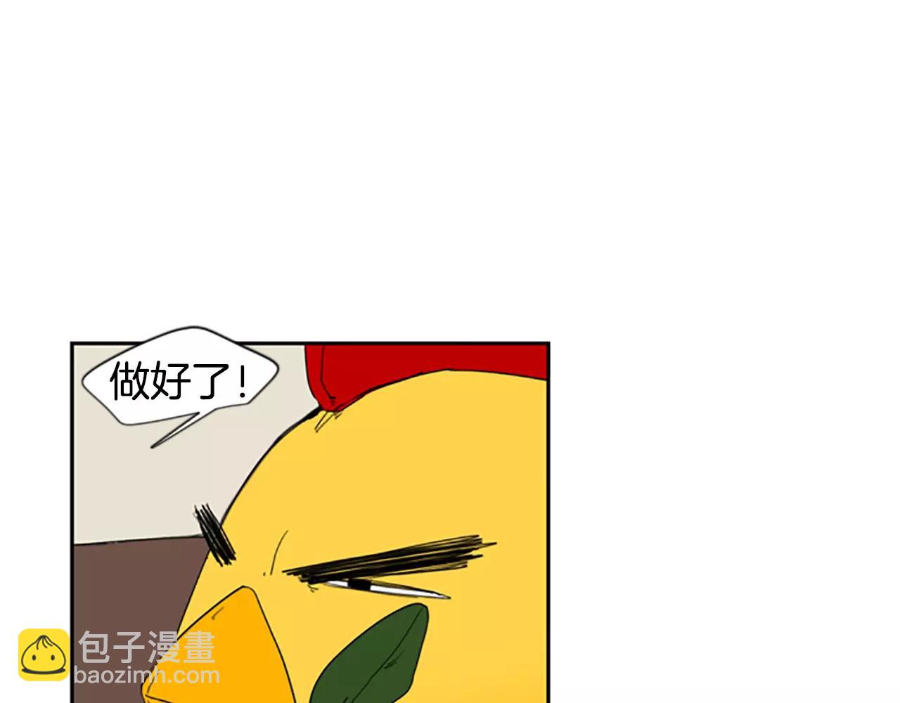第56话 和我去见她30