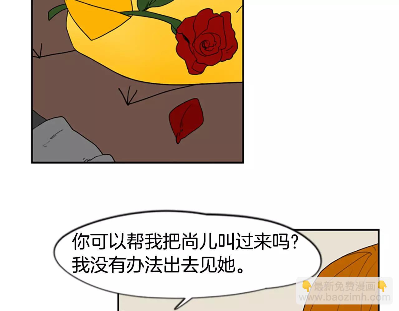 第56话 和我去见她31