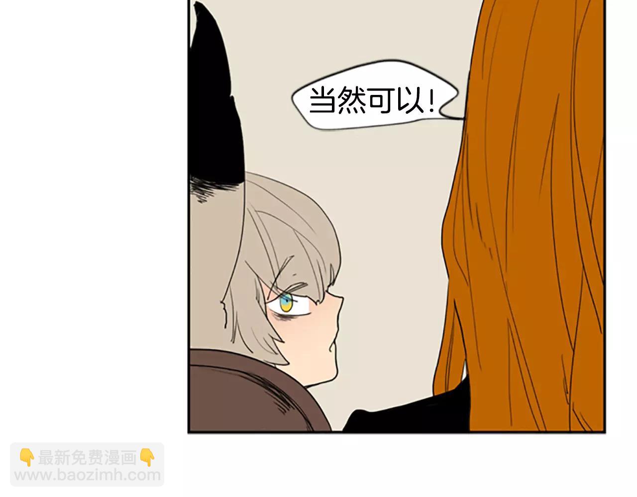 第56话 和我去见她32