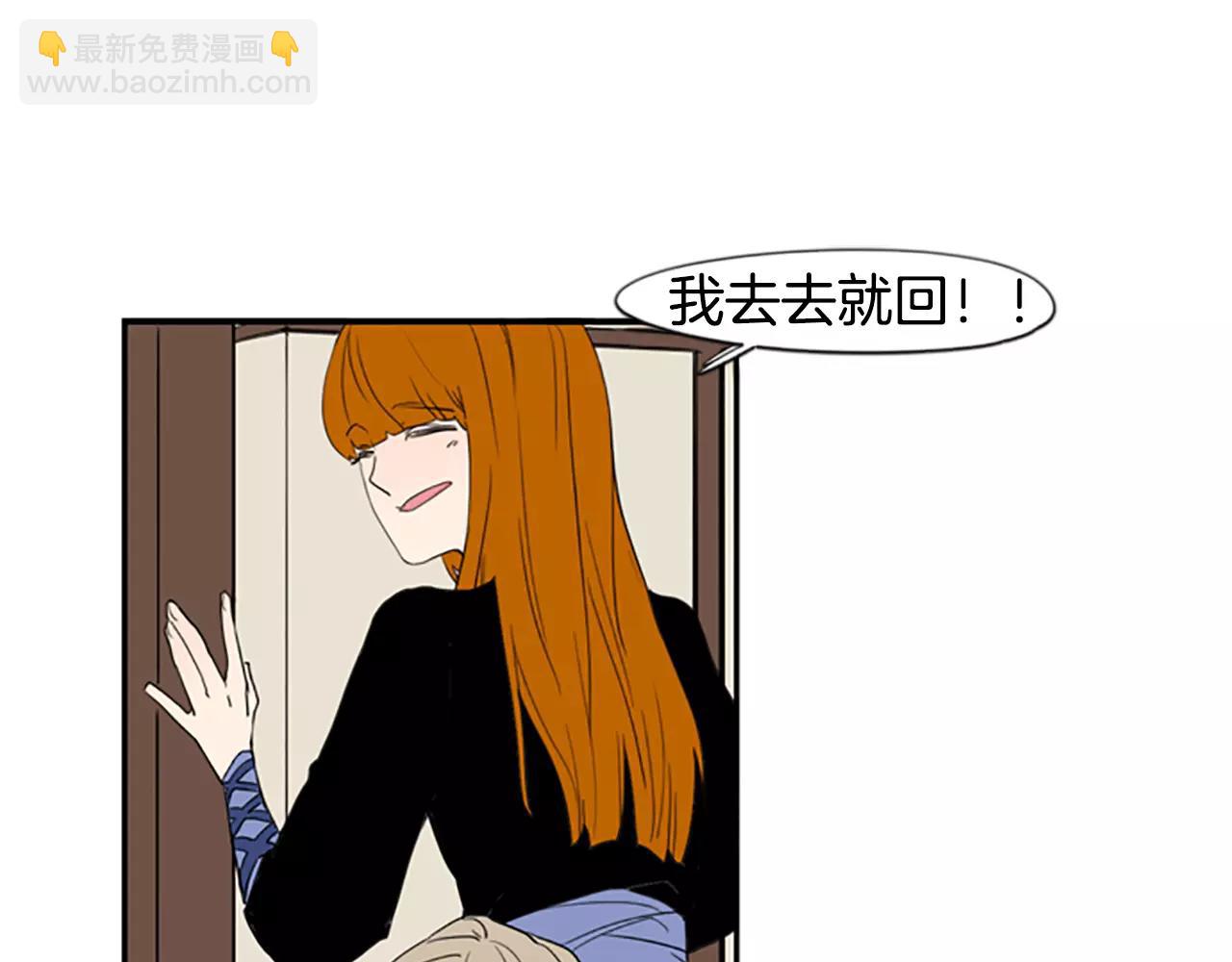 第56话 和我去见她34