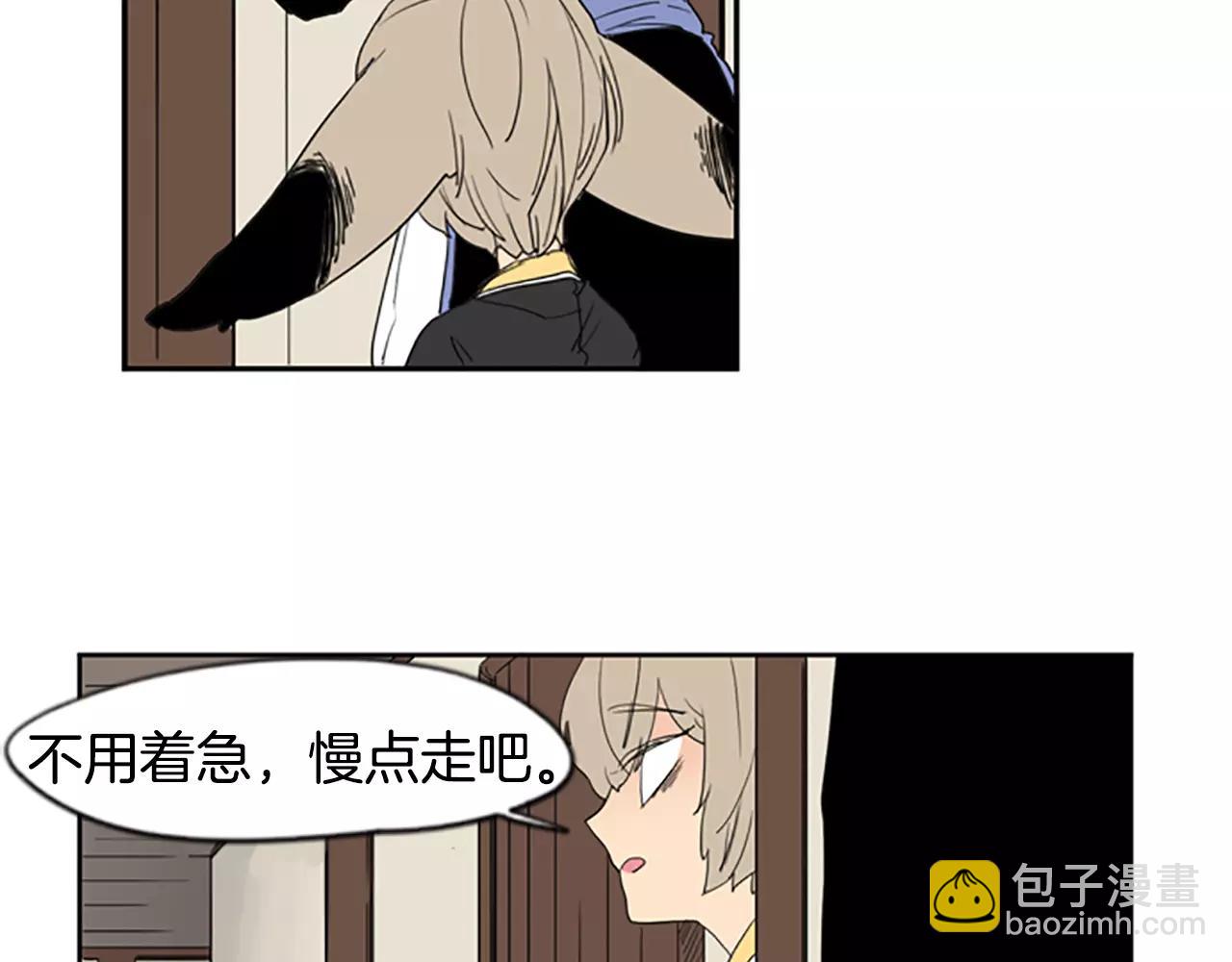 第56话 和我去见她35