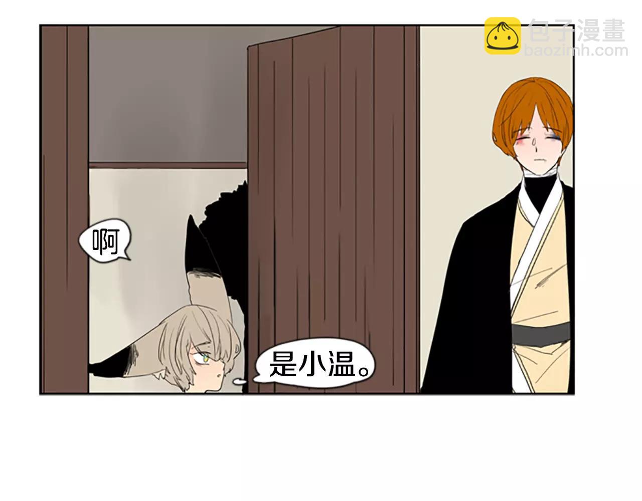 第56话 和我去见她37