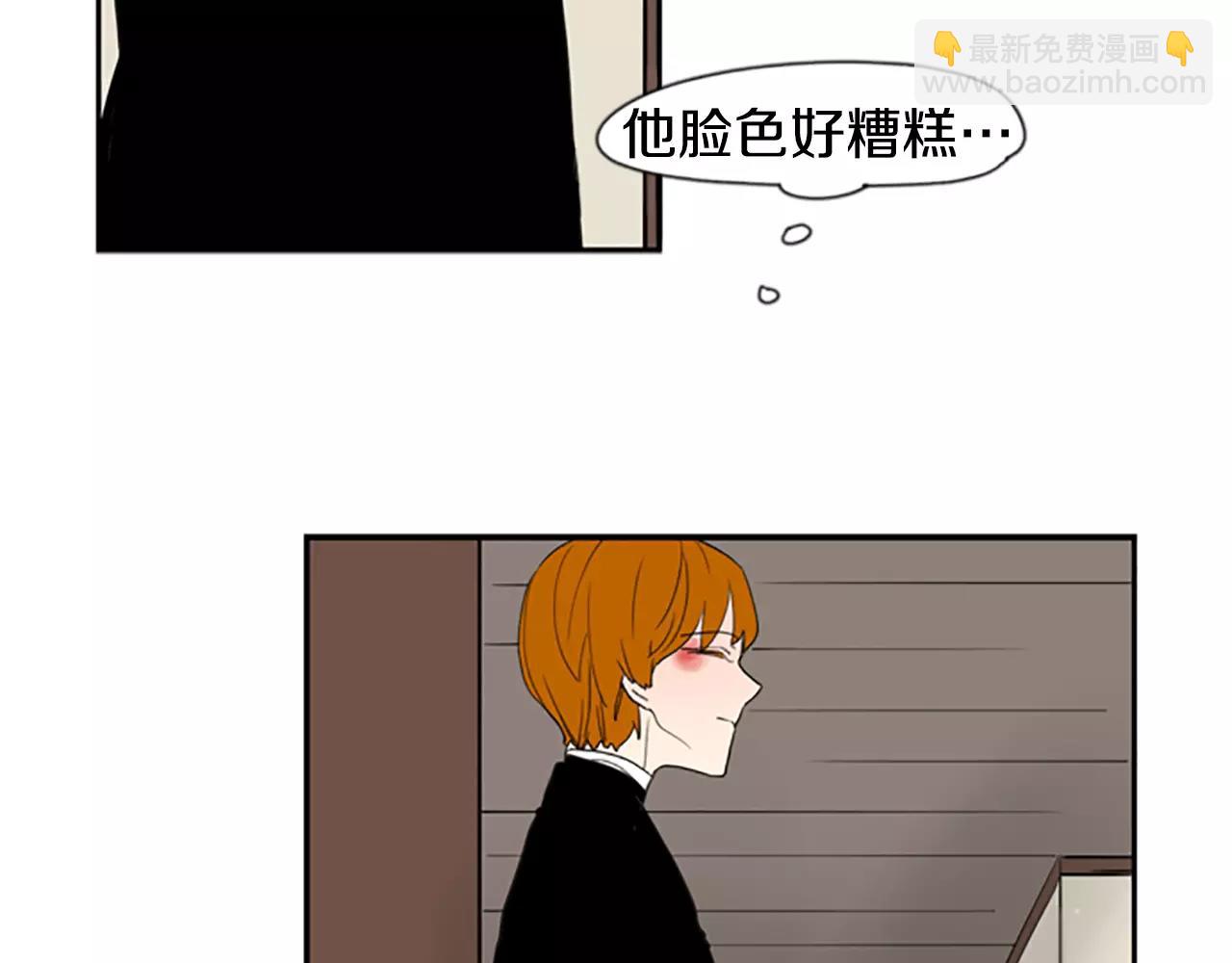 第56话 和我去见她39