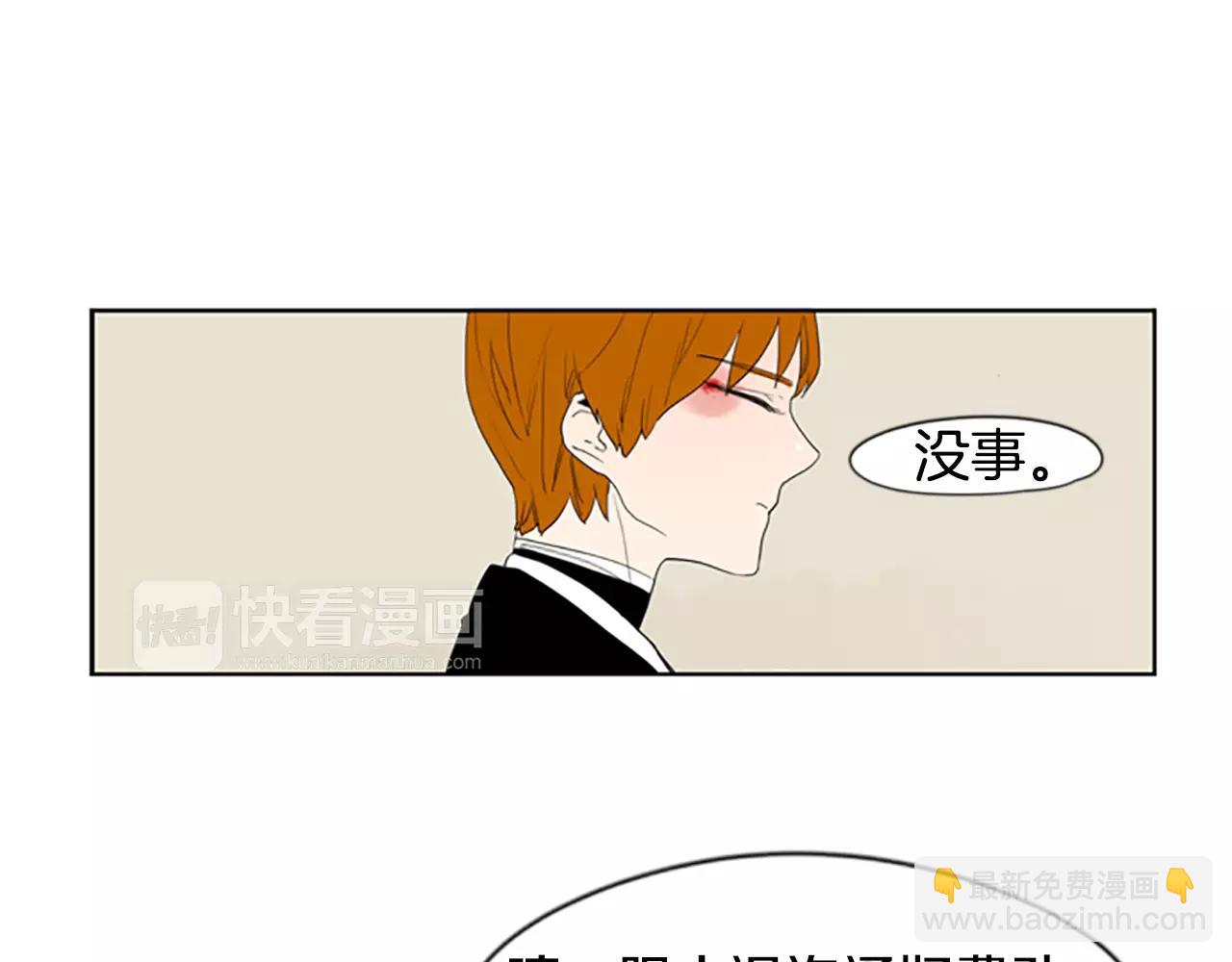 第56话 和我去见她41