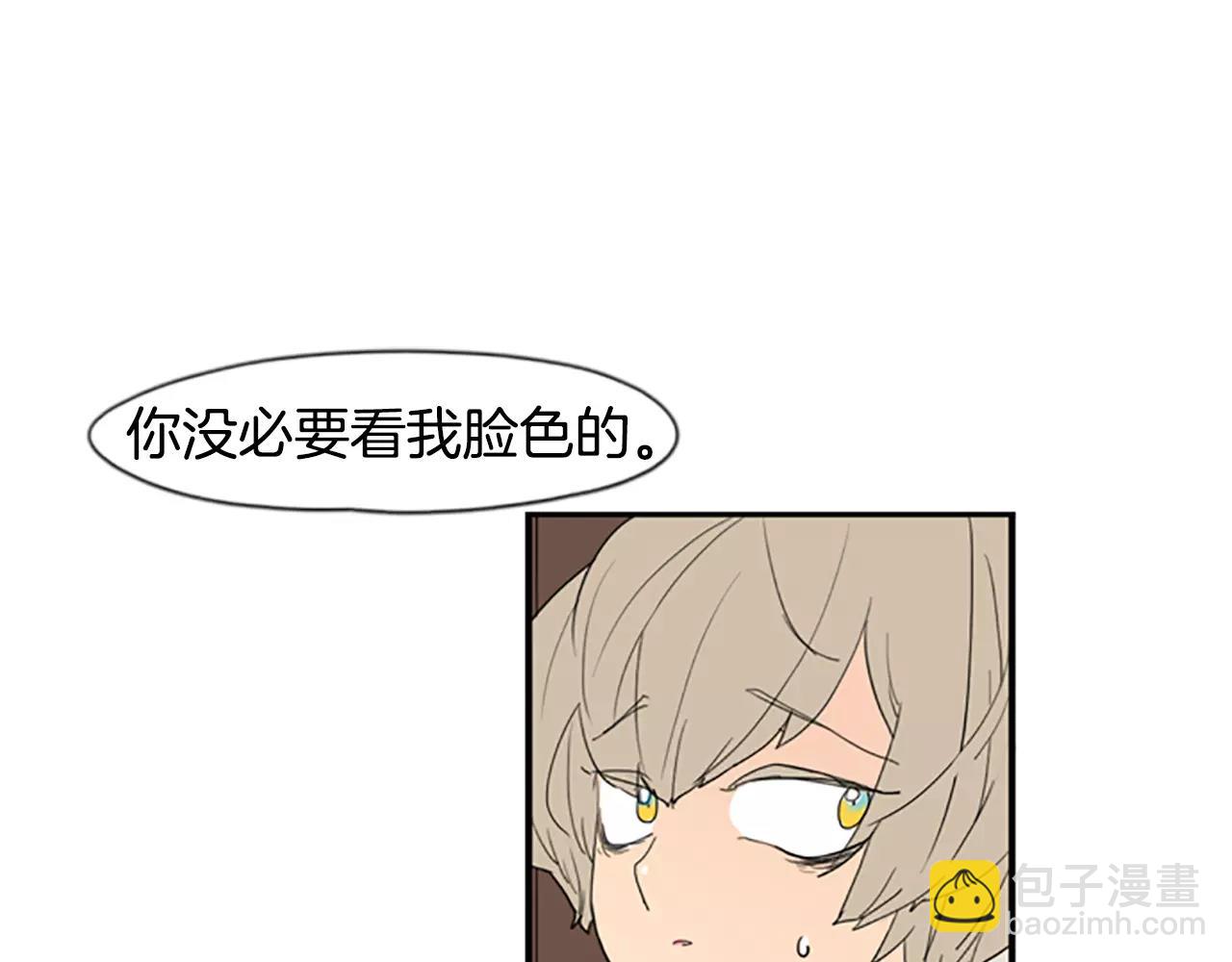第56话 和我去见她44