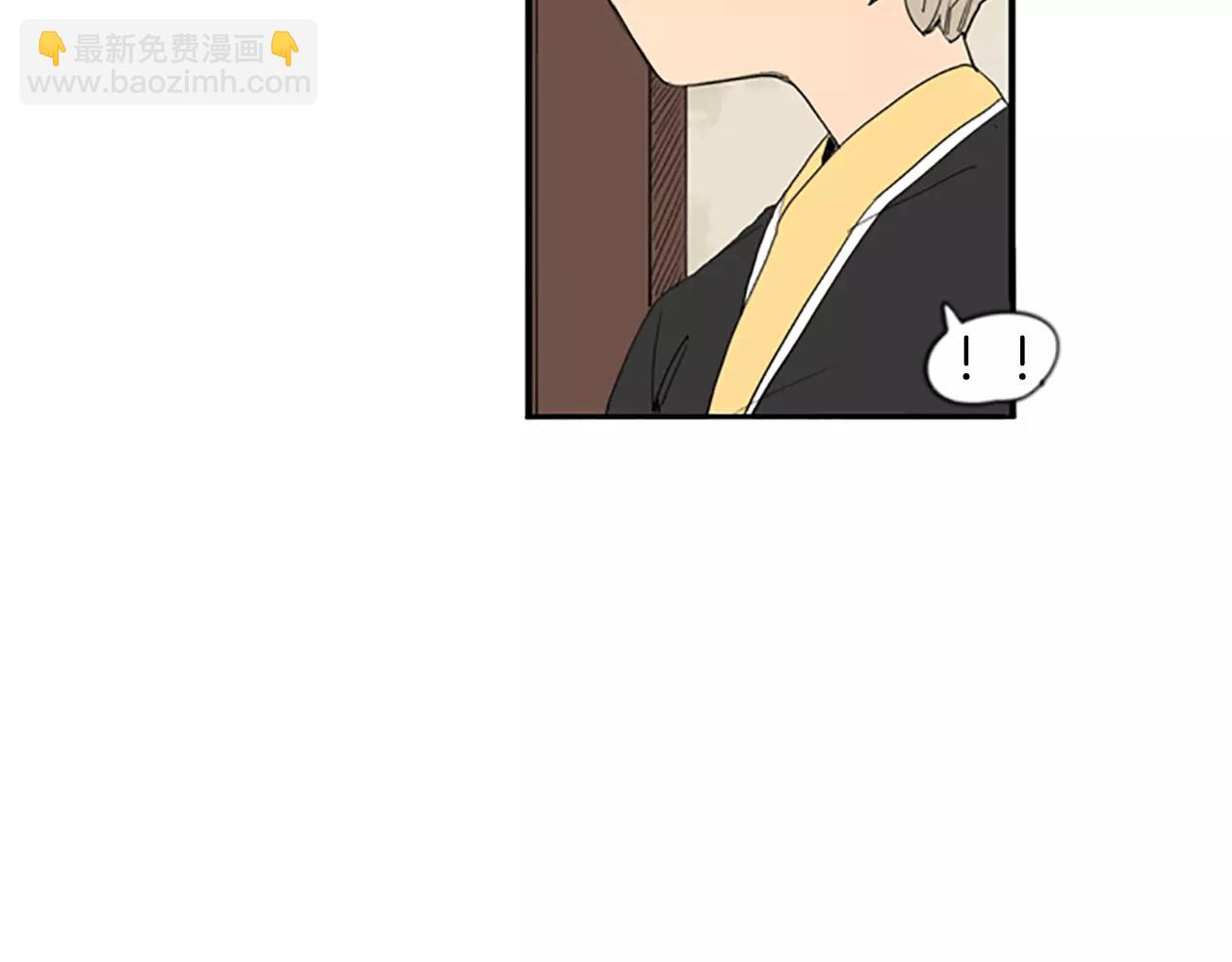 第56话 和我去见她45