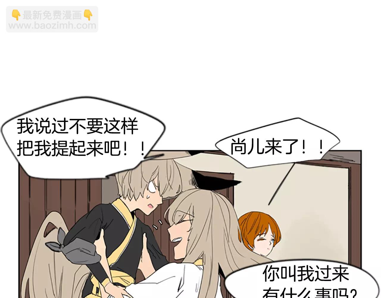 第56话 和我去见她48