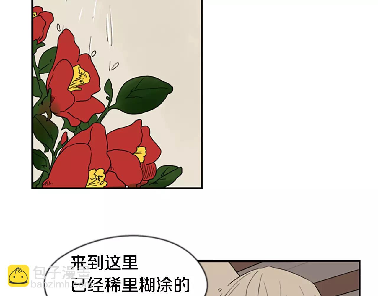 第56话 和我去见她5