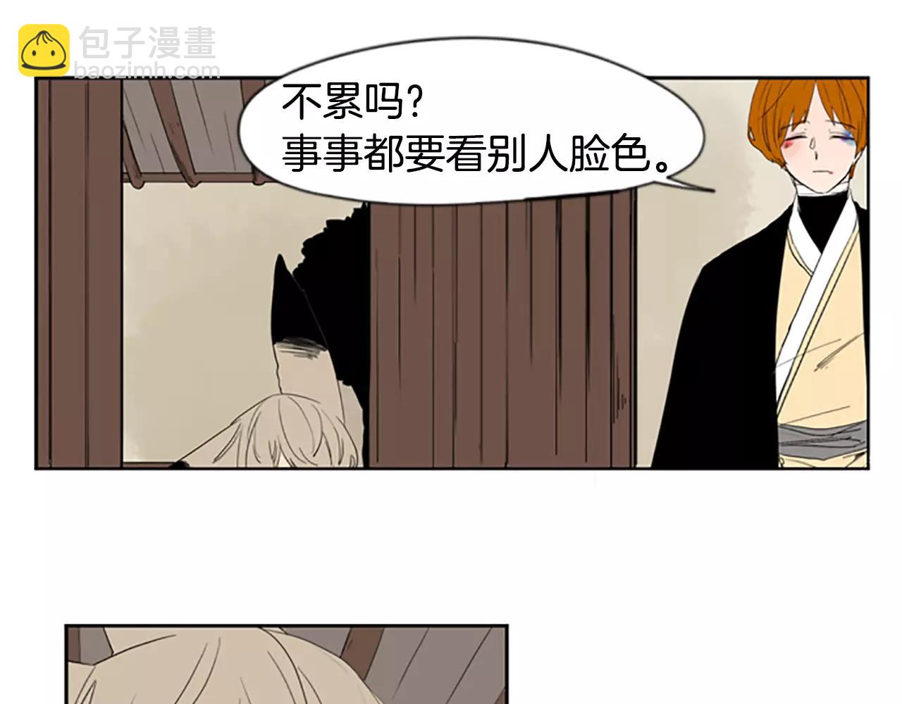 第56话 和我去见她50