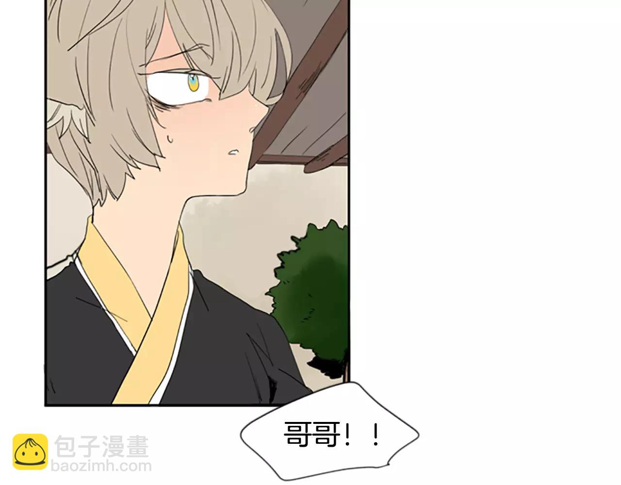 第56话 和我去见她51