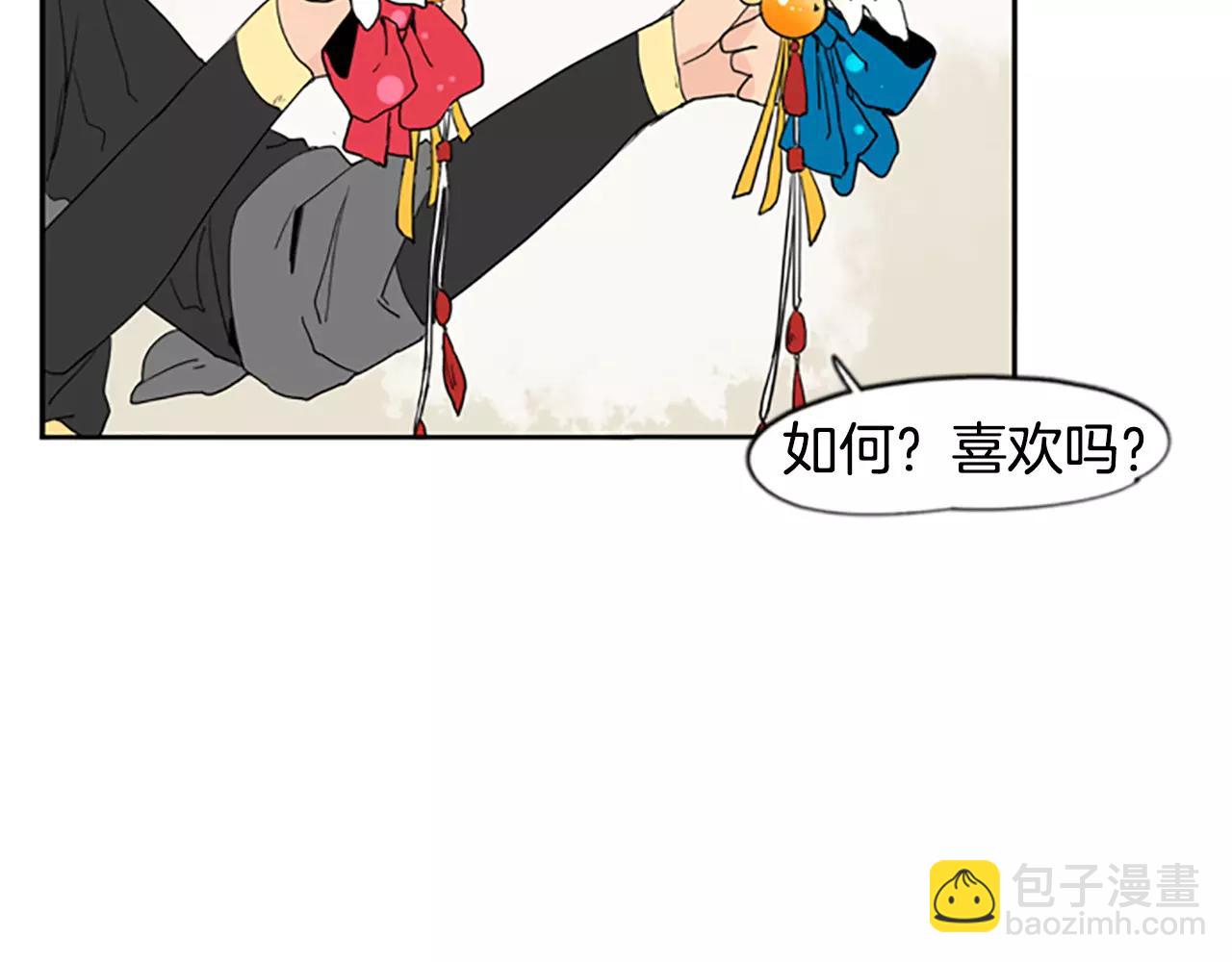 第56话 和我去见她55