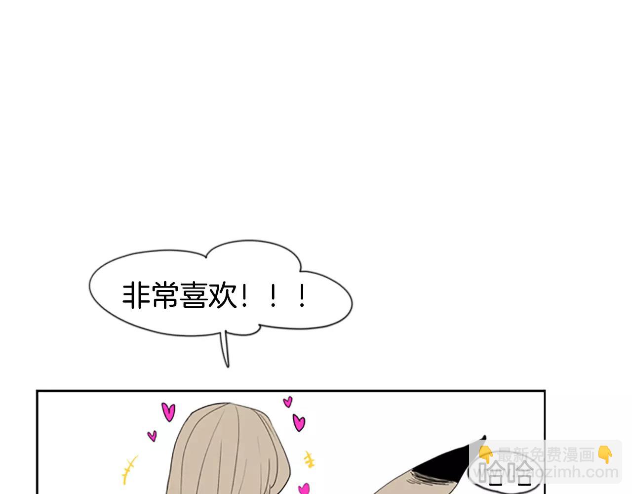 第56话 和我去见她58