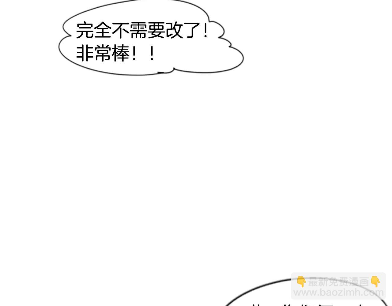 第56话 和我去见她60