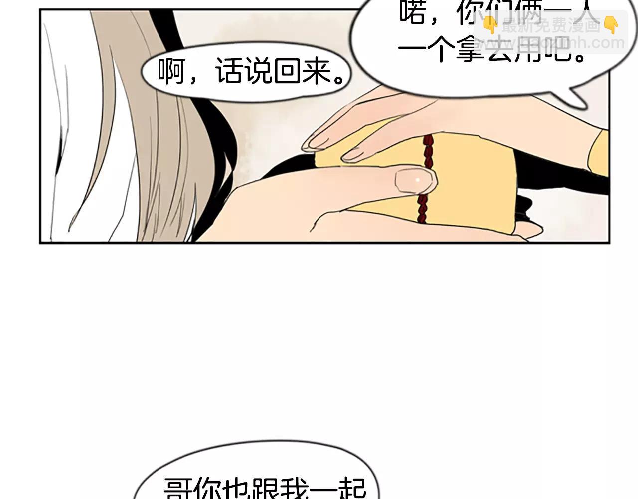 第56话 和我去见她61