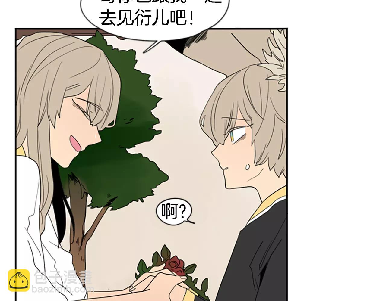 第56话 和我去见她62