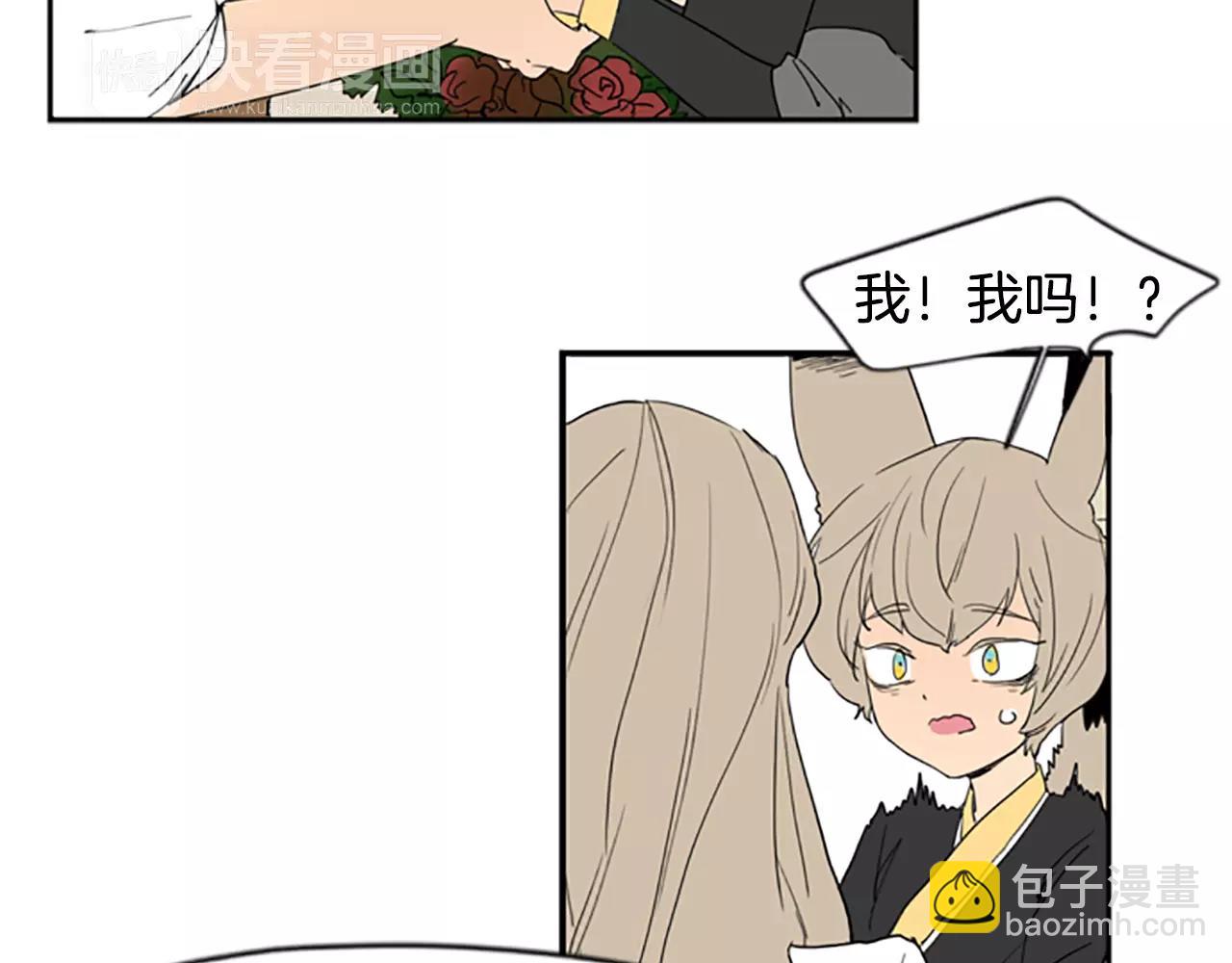 第56话 和我去见她63