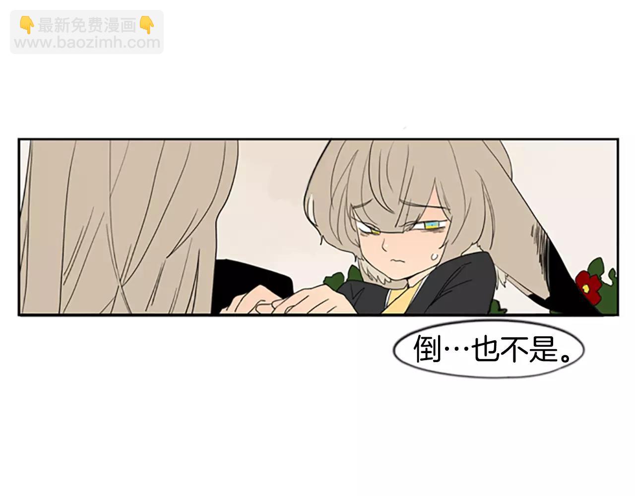 第56话 和我去见她65