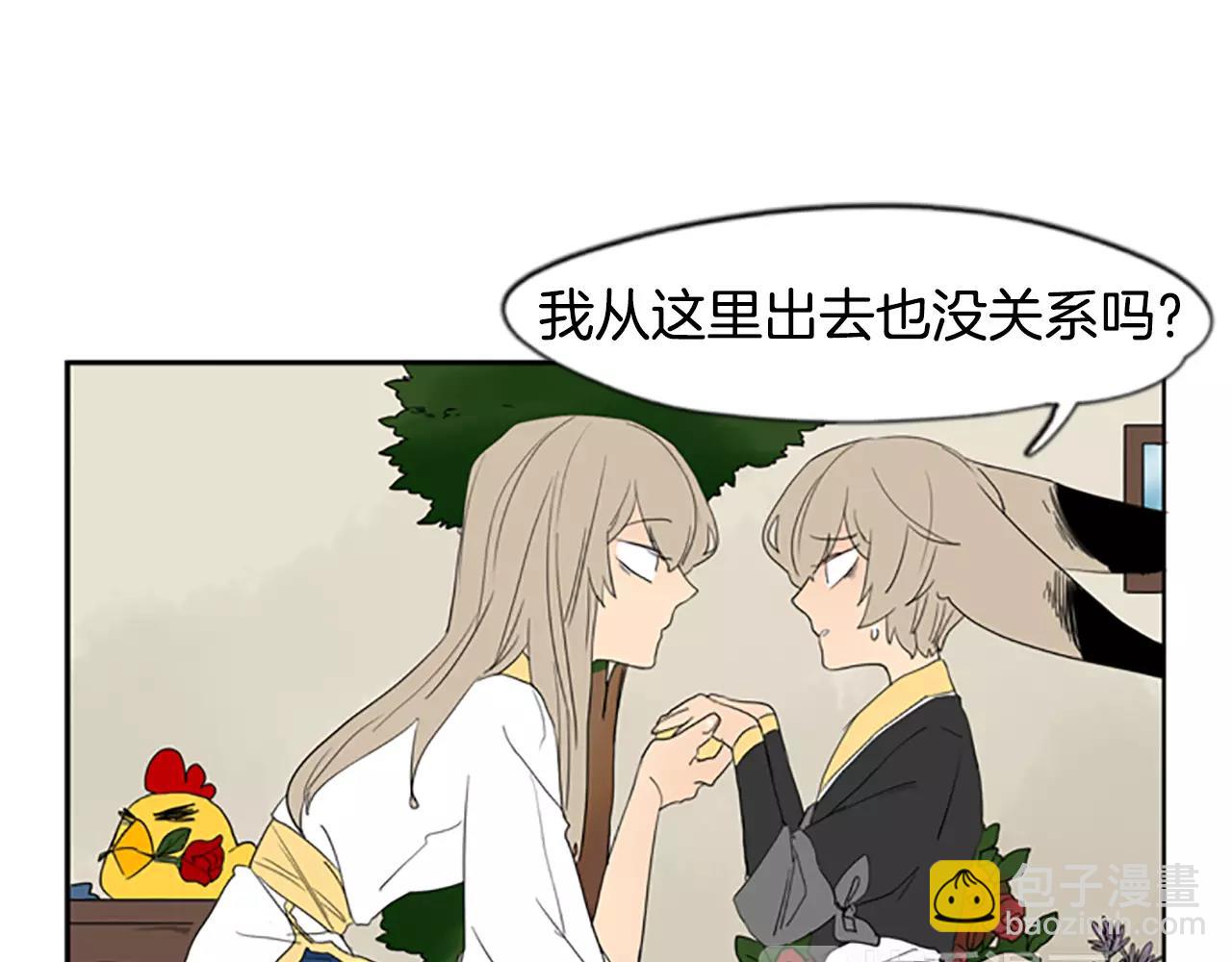 第56话 和我去见她66